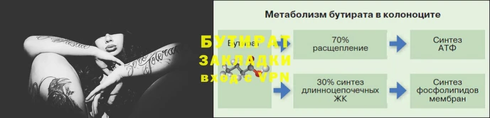 соль курить ск Белоозёрский