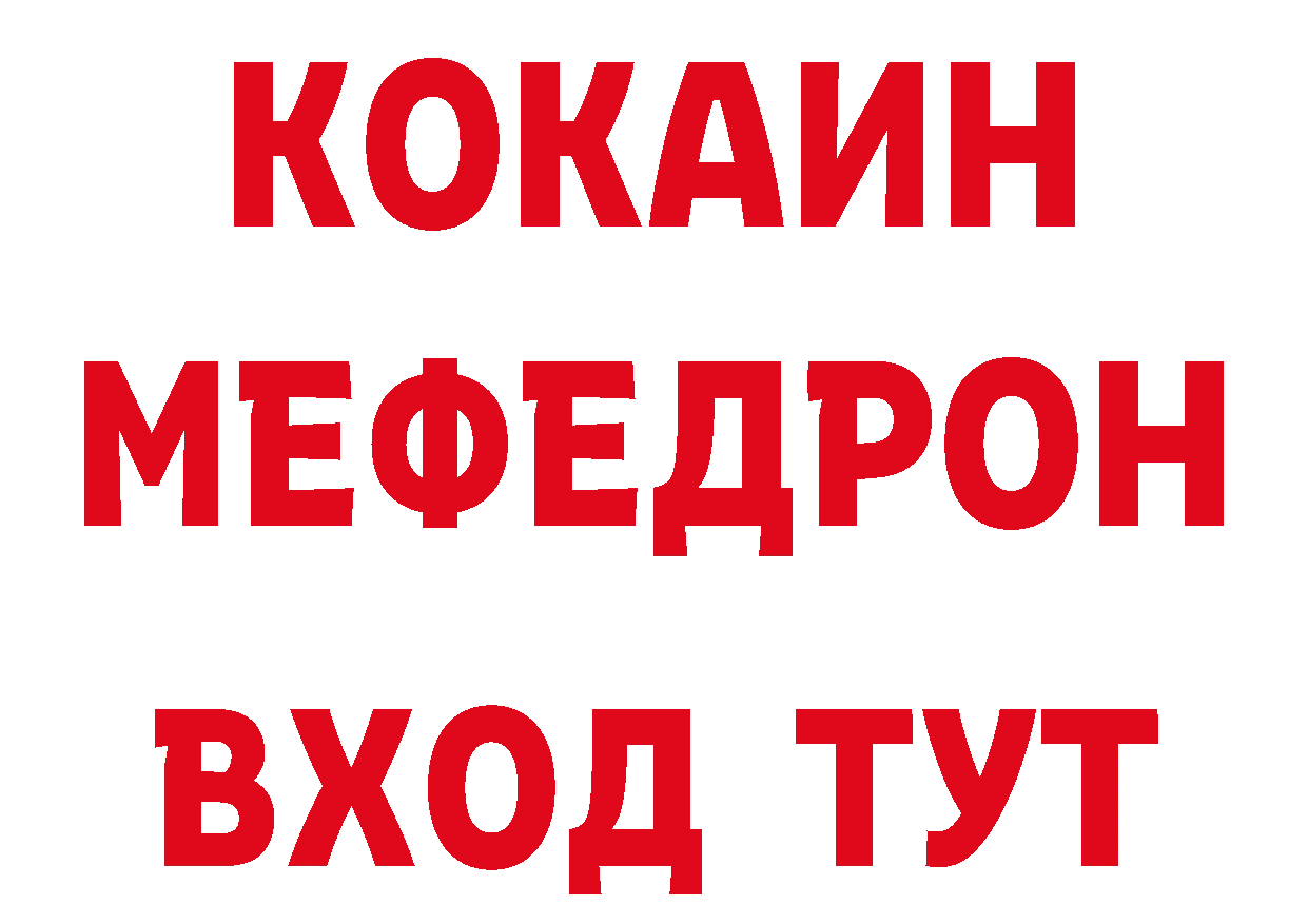 Магазины продажи наркотиков даркнет формула Стерлитамак